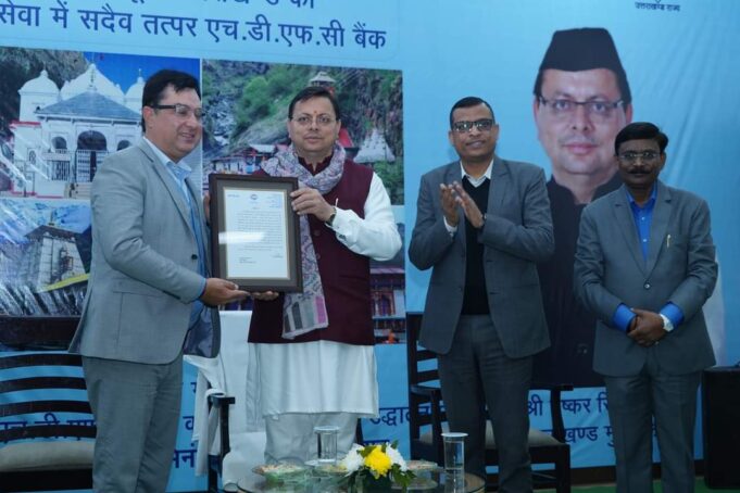 मुख्यमंत्री ने युकाडा के विभिन्न सॉफ्टवेयर एवं चार-धामों में यात्रियों की सुविधा के लिए स्थापित एटीएम का वर्चुअल शुभारंभ किया