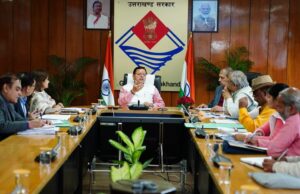 मुख्यमंत्री की अध्यक्षता में सचिवालय में ग्राम्य विकास एवं पलायन निवारण आयोग की 7वीं बैठक आयोजित की