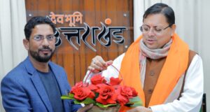 फूलदेई पर्व पर कक्षा 8वीं तक घोषित हो अवकाश! मुख्यमंत्री धामी से की मैठाणी नें मुलाकात ,मुख्यमंत्री को भेंट की फूल टोकरी!