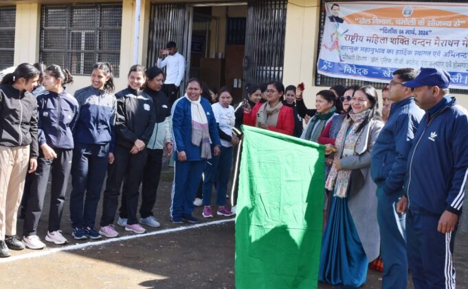 राष्ट्रीय महिला शक्ति वंदन के तहत चमोली में आयोजित हुई महिला मैराथऩ