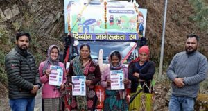 स्वीप के तहत चमोली में आयोकिया किया गया युवा मतदाता संवाद कार्यक्रम