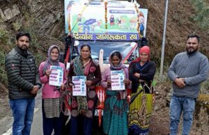 स्वीप के तहत चमोली में आयोकिया किया गया युवा मतदाता संवाद कार्यक्रम