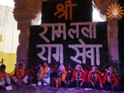 गौरवान्वित!– अयोध्या में जागर गायिका बसंती बिष्ट के जागरों और गीतों की प्रस्तुति से मंत्रमुग्ध हुये लोग..