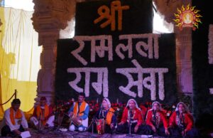 गौरवान्वित!– अयोध्या में जागर गायिका बसंती बिष्ट के जागरों और गीतों की प्रस्तुति से मंत्रमुग्ध हुये लोग..