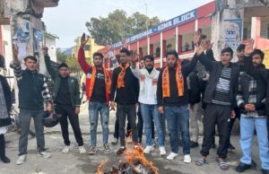 एबीवीपी ने फूंका ममता बनर्जी के पुतला, बंगाल में राष्ट्र्पति शासन लगाने की मांग