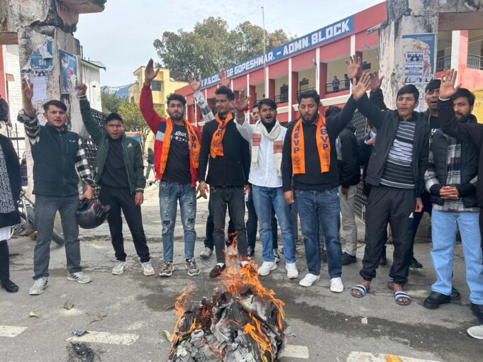 एबीवीपी ने फूंका ममता बनर्जी के पुतला, बंगाल में राष्ट्र्पति शासन लगाने की मांग