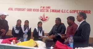 राजकीय इंटर कॉलेज में एक्सपर्ट टॉक, मैथ्स सर्किल तथा विज्ञान सर्किल कार्यक्रम किया गया आयोजित