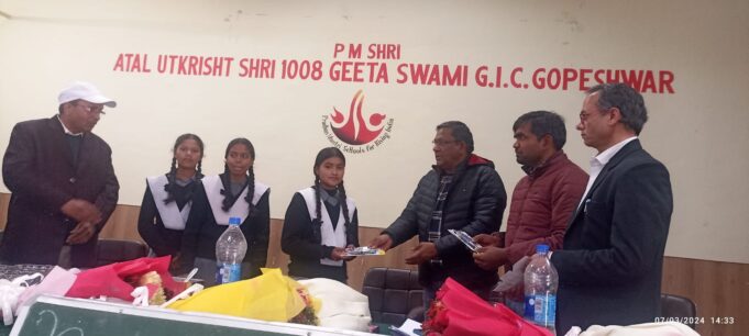 राजकीय इंटर कॉलेज में एक्सपर्ट टॉक, मैथ्स सर्किल तथा विज्ञान सर्किल कार्यक्रम किया गया आयोजित