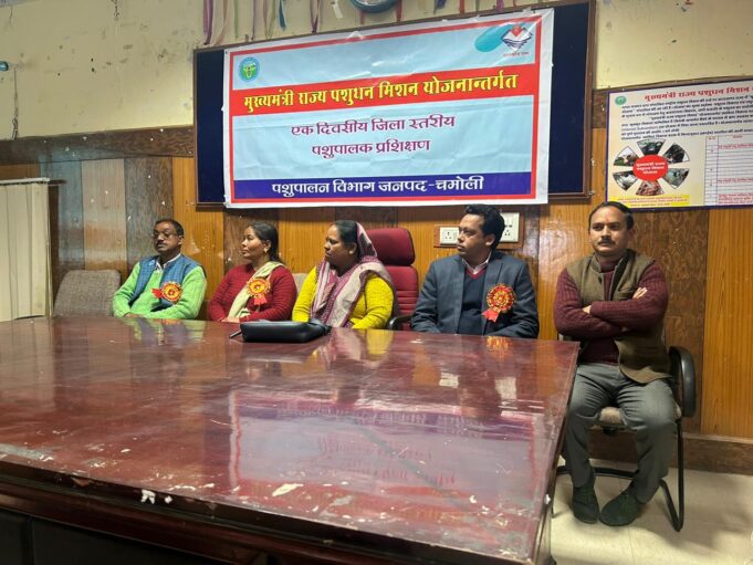 पशुपालन विभाग ने पशुपालकों के लिए एक दिवसीय जिला स्तरीय सेमिनार का किया आयोजन