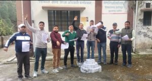प्रधानाचार्य सीमित विभागीय भर्ती परीक्षा 2024का राशिसं जनपद चमोली ने विरोध करते हुए विज्ञापन की जलाई प्रतियां