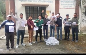 प्रधानाचार्य सीमित विभागीय भर्ती परीक्षा 2024का राशिसं जनपद चमोली ने विरोध करते हुए विज्ञापन की जलाई प्रतियां