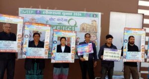 स्वीप के तहत चमोली में चौपाल आयोजित कर महिला मतदाताओं को किया जागरूक