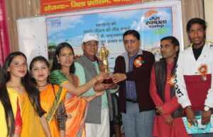 गंगा स्वच्छता पखवाड़े का हुआ समापन