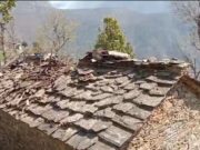मकान में आग लगने से सामान और नगदी जलकर खाक।