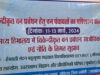 कल्याण सिंह सहित तीन अन्य शिक्षकों को मिला केदार सिंह रावत पर्यावरण पुरस्कार