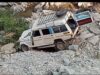 -गंडीक-कफोली मोटर मार्ग पर बड़ा हादसा,एक की मौत ,अन्य घायल गंभीर घायल।