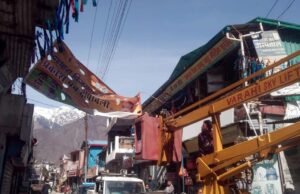 आचार संहिता प्रभावी होते ही सार्वजनिक संपत्तियों से प्रचार सामग्री हटाने की कार्रवाई शुरू