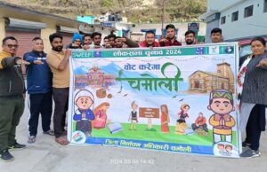 दिव्यांग एवं बुजुर्ग मतदाताओं को दी सक्षम एप की जानकारी।