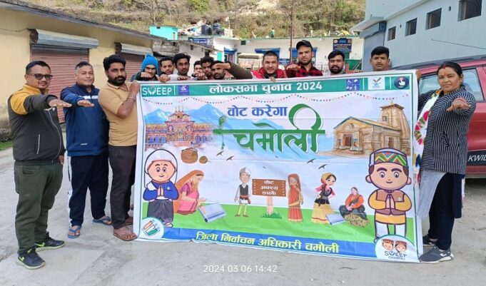 दिव्यांग एवं बुजुर्ग मतदाताओं को दी सक्षम एप की जानकारी।