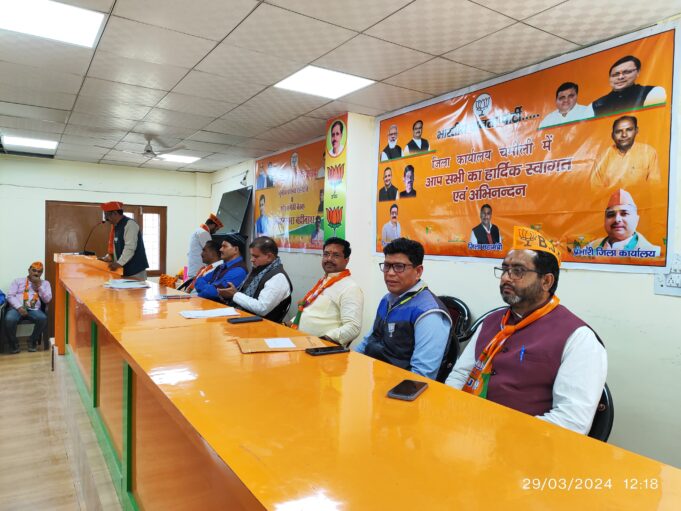 हर बूथ को लक्ष्य बनाकर करें चुनाव की तैयारी :भट्ट