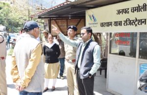 लोकसभा चुनाव को लेकर डीएम व एसपी ने किया गौचर चेक पोस्ट और मतदान केंद्रों का निरीक्षण।