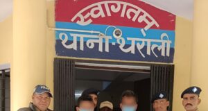 गुलदार की खाल के साथ 2 तस्कर गिरफ्तार