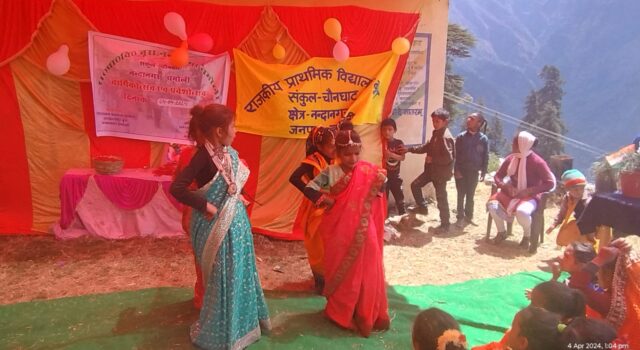 वार्षिकोत्सव में छात्र छात्राओ के साथ ग्रामीणो नें दी सांस्कृतिक कार्यक्रम की शानदार प्रस्तुति.