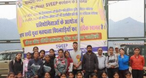 युवाओं को खेलों के माध्यम से मतदान के प्रति किया जागरूक