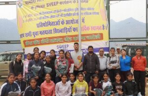 युवाओं को खेलों के माध्यम से मतदान के प्रति किया जागरूक