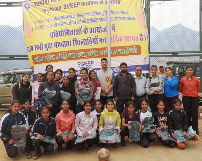 युवाओं को खेलों के माध्यम से मतदान के प्रति किया जागरूक