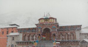 श्री बदरीनाथ-केदारनाथ मंदिर समिति ने यात्रा वर्ष 2024 के लिए आन लाइन पूजा बुकिंग शुरू की।