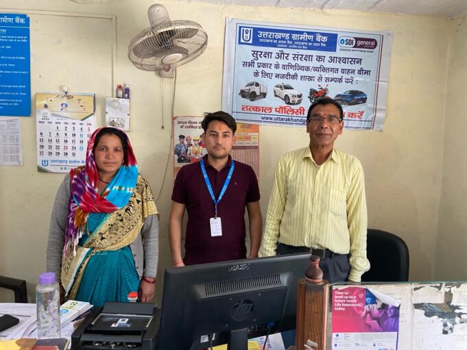 उत्तराखण्ड ग्रामीण बैंक हेलंग ने खाता धारक के नामिती को दिया 10लाख का चैक