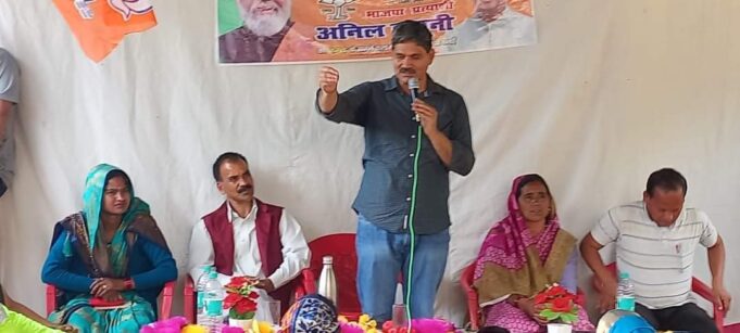 भाजपा की फर्स्वाण फाट में बूथ स्तरीय कार्यकर्ताओ के साथ कि बैठक