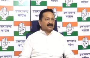 विधानसभा उपचुनाव को लेकर कांग्रेस ने की तैयारियां तेज