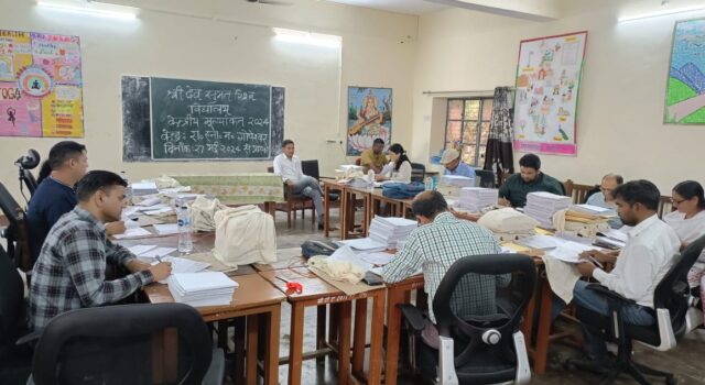 गोपेश्वर महाविद्यालय में शुरू हुआ केंद्रीय मूल्यांकन