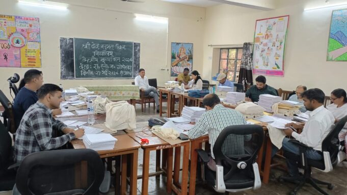 गोपेश्वर महाविद्यालय में शुरू हुआ केंद्रीय मूल्यांकन