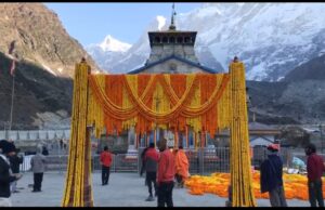 बाबा केदार की पंच मुखी डोली केदार के लिए रवाना, कल खुलेंगे मन्दिर के कपाट