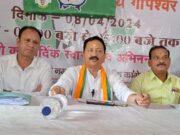 अपराधियों को भाजपा दे रही सरक्षण: करन माहरा