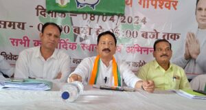 अपराधियों को भाजपा दे रही सरक्षण: करन माहरा