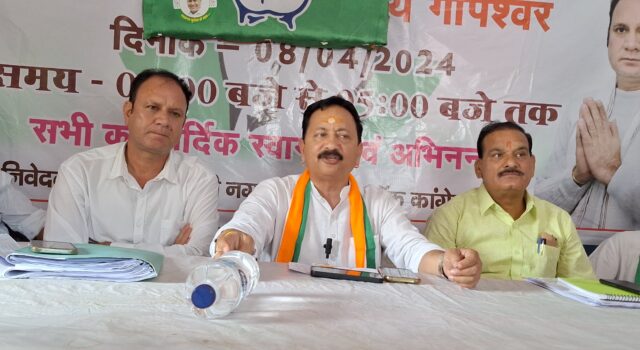 अपराधियों को भाजपा दे रही सरक्षण: करन माहरा