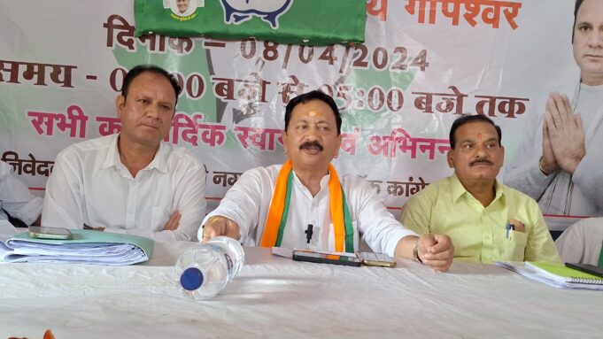 अपराधियों को भाजपा दे रही सरक्षण: करन माहरा