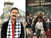 बद्रीकेदार मंदिर समिति के अध्य्क्ष को मिली जान से मारने की धमकी