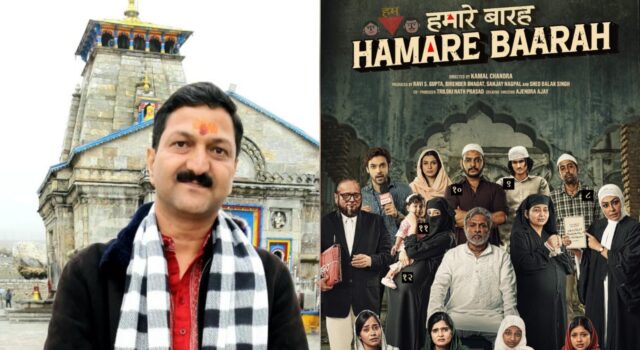 बद्रीकेदार मंदिर समिति के अध्य्क्ष को मिली जान से मारने की धमकी