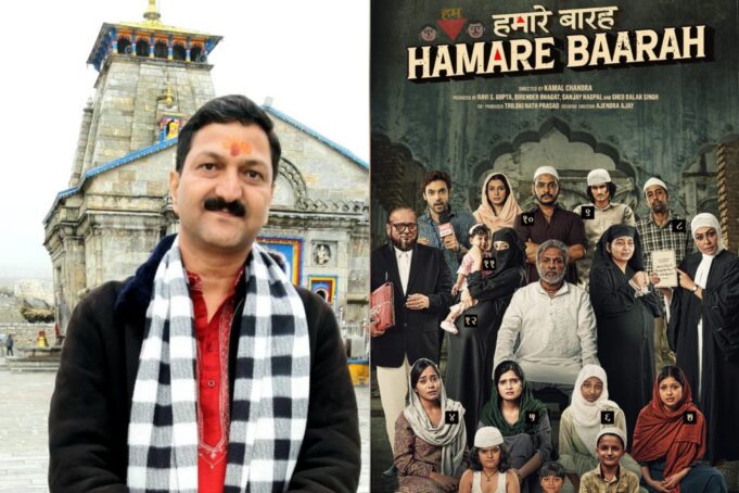 बद्रीकेदार मंदिर समिति के अध्य्क्ष को मिली जान से मारने की धमकी