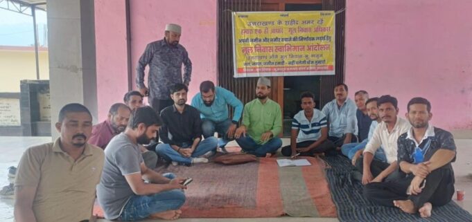 गैरसैण में हुई मूल निवास, भू-कानून समन्वय संघर्ष समिति की अहम बैठक