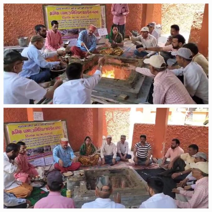 पेयजल संकट दूर करने के लिए बुद्धि शुद्धि यज्ञ,नगरवासियों का धरना तीसरे दिन भी जारी