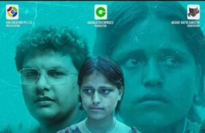 “रिखुली” स्वीडन फ़िल्म अवार्ड के लिए हुई नामित