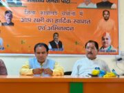 बद्रीनाथ उप चुनाव में राजेन्द्र भंडारी होंगे भाजपा प्रत्याशी