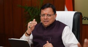 चमोली : मुख्यमंत्री पुष्कर सिंह धामी ने आज सचिवालय में ग्राम्य विकास विभाग की समीक्षा के दौरान उत्तराखण्ड के ब्रांड ‘हाउस ऑफ हिमालयाज’ को वैश्विक स्तर पर ले जाने की योजना को सितम्बर तक पूर्ण रूप से धरातल पर लाए जाने के निर्देश दिये।