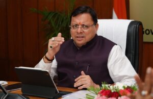 चमोली : मुख्यमंत्री पुष्कर सिंह धामी ने आज सचिवालय में ग्राम्य विकास विभाग की समीक्षा के दौरान उत्तराखण्ड के ब्रांड ‘हाउस ऑफ हिमालयाज’ को वैश्विक स्तर पर ले जाने की योजना को सितम्बर तक पूर्ण रूप से धरातल पर लाए जाने के निर्देश दिये।